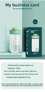 Close-up of 750ml protein shaker bottle with scale markings and stainless steel whisk ball