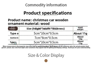 Size chart for wooden Christmas car ornaments with detailed dimensions and weights