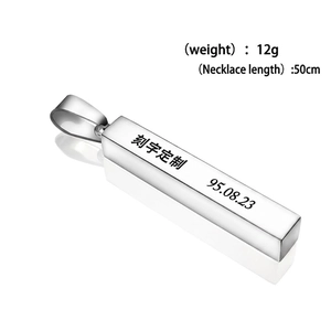 Polished stainless steel bar pendant necklace with 50cm chain for custom engraving