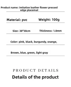 Detailed specifications of 38cm waterproof flower-shaped PVC faux leather placemats