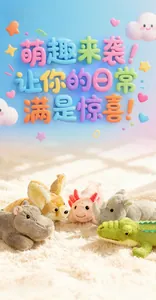 Five plush papa animal toys including hippo and crocodile for kids soothing