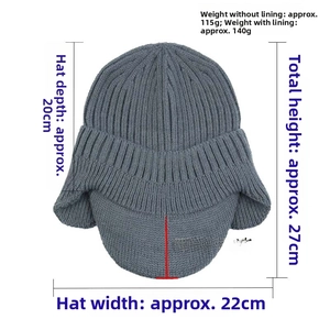 Detailed dimensions of gray knit winter hat with brim and plush lining weight specs