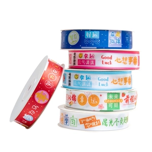 Inspirational satin ribbons with Chinese blessings for gift wrapping and school ceremonies