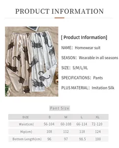 Detailed size chart for leopard print imitation silk pajama pants from size S to XL