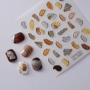 5D Morandi brown French nail art stickers with metallic accents and 3D relief texture