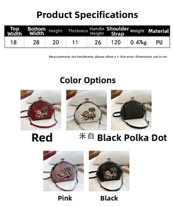 Size chart showing retro shell bag dimensions 28x20x11cm with embroidery detail