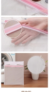 Detail of white fine mesh laundry bag with hidden pink zipper for garment protection