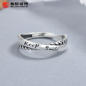 Detailed close-up of 925 silver ring featuring Keep Smile engraving and braided texture