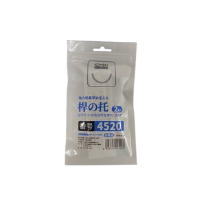 Supports adhésifs en plastique ABS blanc pour tringles de douche ou barres de penderie
