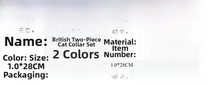 Detailed product specifications for British style cat collar with bow and bell