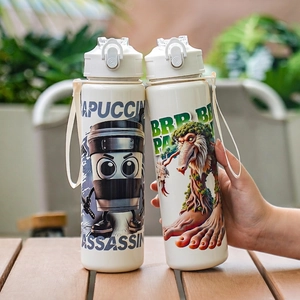 Gourdes en plastique avec motifs de personnages Shanhaijing et poignées blanches de sport