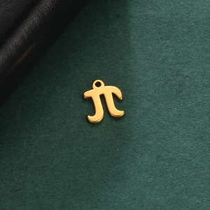 Polished 18K gold-plated stainless steel Pi symbol charm pendant for DIY jewelry making