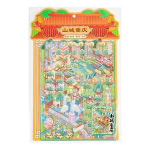 3D miniature city landscape stickers of Chongqing landmarks for journals and scrapbooks
