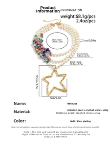 Detailed sizing chart and specifications for the multilayered star pendant necklace