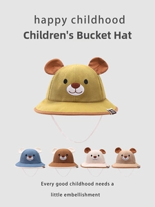Detail of cartoon bear bucket hat for kids with 3D ears and adjustable chin strap
