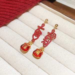 New Chinese-style gold ear studs with red lucky pendants and festive blessings