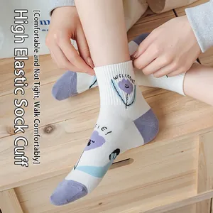 Chaussettes blanches en coton avec motifs floraux violets et texte Welcome de style