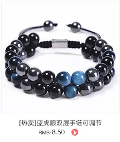 Detail of double-layer hand-woven bracelet with natural blue tiger eye and obsidian beads