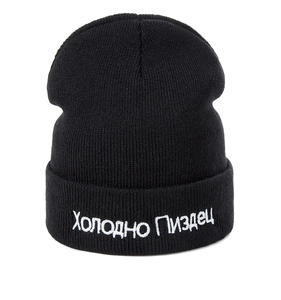 Close-up of black ribbed knit beanie featuring white Russian text embroidery detail