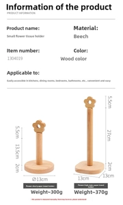 Vertical beech wood paper towel holder with floral top showing height and size details