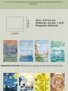 Detailed size specifications for Van Gogh and Monet acrylic art museum magnets