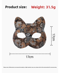Detailed size guide for the cat mask showing 17x17cm dimensions and 31.5g weight