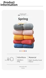 Extra large 160x90cm coral fleece bath towel set in multiple colors with absorbent texture