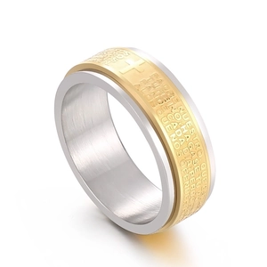 Rotating stainless steel cross ring with engraved Spanish Lord's Prayer text