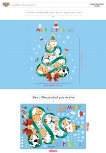 Detail view of cat and dog Christmas tree wall sticker with 45x30cm layout specs