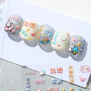 5D Embossed Nail Stickers 3D Self Adhesive Decals Cute Cartoon Rabbit Quotes TS1184 DIY Manicure Decoration For Women