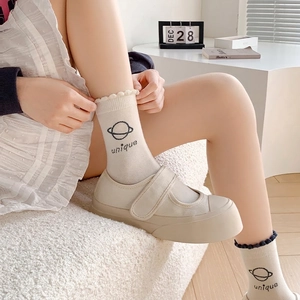 Chaussettes beiges pour femmes avec imprimé planète et revers à volants doux