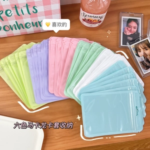 Pastel macaron color ziplock bags in six shades on a table for photocard storage