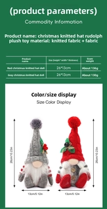 Size chart showing 26x13cm dimensions for knitted Christmas gnome plush decorations