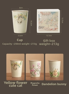Detail view of Ru-kiln ceramic cat tea cup with gift box, 250ml capacity dimensions