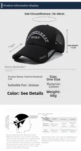 Size chart showing 56-60cm circumference and cotton material for the black sport cap