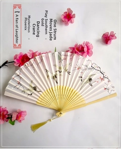 Detail of bamboo hand fan with crane and plum blossom patterns and yellow silk tassel