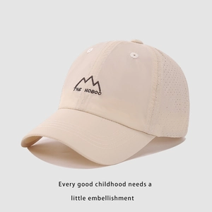 Detail of laser-cut mesh on kids quick-dry beige baseball cap for breathability