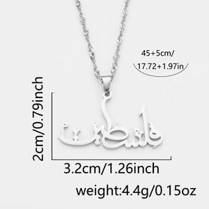 Silver Arabic calligraphy necklace dimensions 3.2cm by 2cm and total weight 4.4g