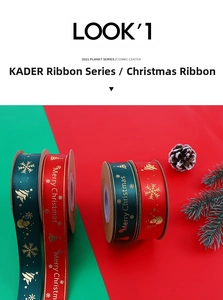 Close-up of red and green Christmas ribbons with gold snowflakes and festive patterns