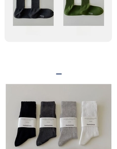 Nahaufnahme von Premium-Sportsocken aus gerippter Baumwolle in neutralen Farben