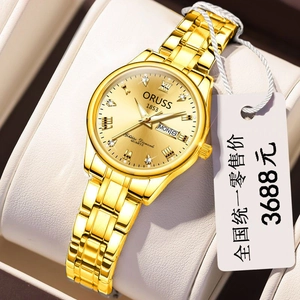 Macro detail of ORUSS gold quartz watch with Roman numerals and diamond markers on dial