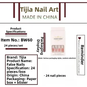 Pink gradient long coffin press-on nails with star flower pattern in retail window box