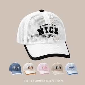 Detail of breathable mesh baseball caps for kids with colorful alphabet embroidery