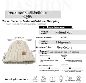 Detailed size specifications for chunky cable knit beanie with dimensions and material info