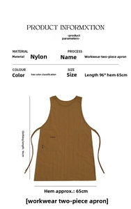 Size specifications for long brown nylon apron showing 96cm length and 65cm hem width