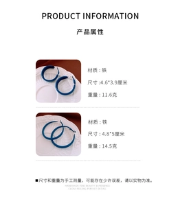Detailed size and weight parameters for blue matte finish wide hoop earrings in two sizes