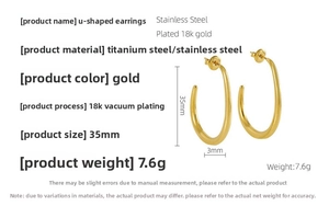 Detailed parameters of gold U-shaped 18K plated stainless steel earrings with 35mm size
