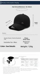 Size chart for winter wool baseball cap showing peak height and adjustable circumference