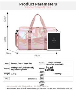 Detailed size specifications for the gradient fitness bag with 48cm width and 39cm height