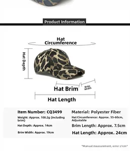 Detailed size chart for leopard print baseball cap showing adjustable 55-60cm circumference